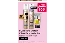 studio line invisfix