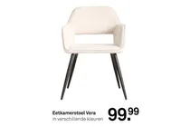 eetkamerstoel vera