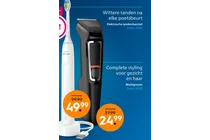 multigroom series 3000