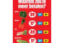 bospeen