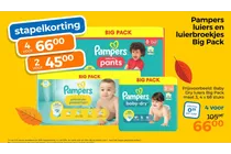 baby dry pants big pack