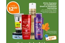 studioline haarstyling product