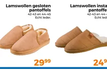 lamswollen instappantoffels