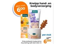hydrating body lotion lavender