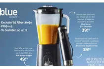 2 in 1 blender