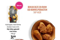 kip bites gevuld met kaas