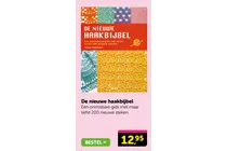de nieuwe haakbijbel