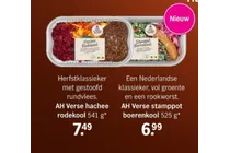ah verse hachee rodekool