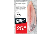 tong