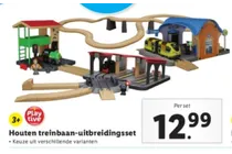 houten treinbaan uitbreidingsset