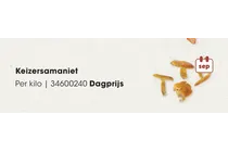 keizersamaniet