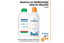 melkmeisje honing bad en douchecreme