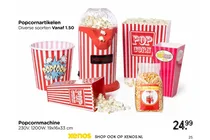 popcornmachine