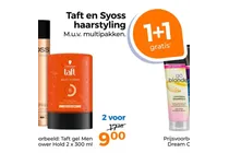 syos go blonde lightning shampoo
