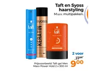 taft maxx power hold styling gel