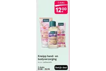 kneipp sensitiv body milk kneipp softening body oil