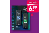 duo shower gift set