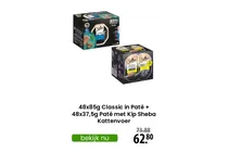sheba classic in pate sheba pate met kip