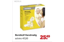 harmony essentials pack borstkolf