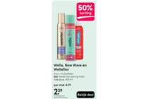 wella new wave ultra strong power gel