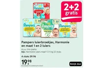 pampers harmonie new baby luiers maat 1