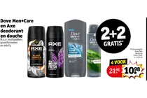 axe black vanilla deospray