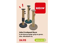 krabpaal nova