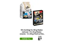 sheba snacks
