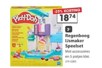 regenboog ijsmaker speelset