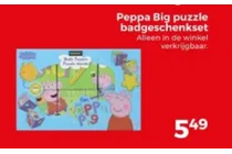 peppa big puzzle badgeschenkset