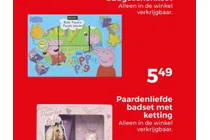 peppa pig puzzel