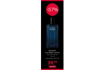 cool water intense