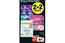 always cotton protection