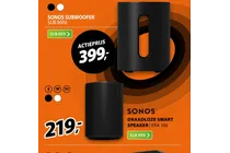 sub mini