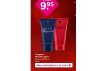 wish of casmir showergel
