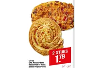 old amsterdam kaasswirl of mini pizza vegetarisch