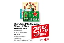 heineken silver