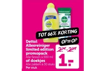 allesreiniger limited edition promopack