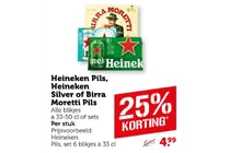 birra moretti pils