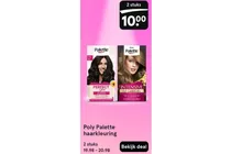 palette perfect gloss palette intensive oil care color