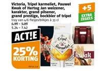 victoria tripel karmeliet pauwel kwak hertog jan