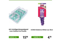 intelligentiespeelgoed fun puzzle