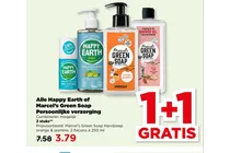 happy earth handzeep