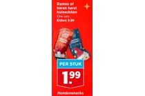 kerstsokken voor honden