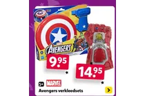 infinity gauntlet