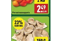 perssinaasappels