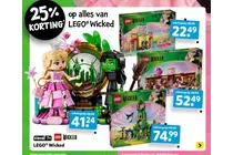 lego wicked galinda s balcony
