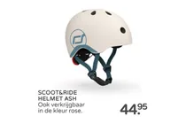 helmet ash