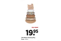 little mateys stacking ring tower