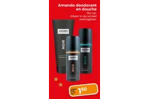 amando deodorant rich